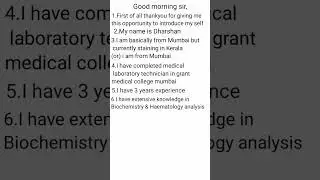 how to introduce yourself in interview for lab technician #laboratory, #introduction,#interview