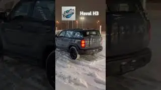 Haval H3 #top #automobile #пермь #haval #havalh3 #shortvideo #shorts #киров #offroad #обзор #рек