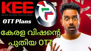 New OTT by Keralavision Broadband | free OTT with Keralavision Broadband plans | Broadband OTT plans