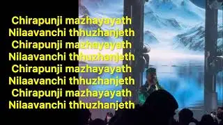 chirapunji mazhayath....❣️#lyrics #song #hanansha kuwait 