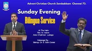 🔴🅻🅸🆅🅴 || 01.02.2026 - Sunday Evening Bilingua Service