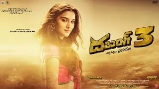 Dabangg 3: Saiee Manjrekar Telugu Poster | Salman Khan | Sonakshi Sinha | Prabhu Deva | 20th Dec'19