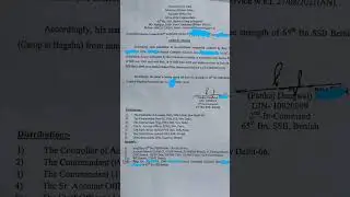 SSC GD Resignation Office Order Copy