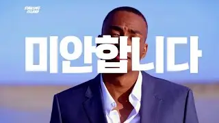 미래세대여: 미안합니다 (2035년) Prince Ea