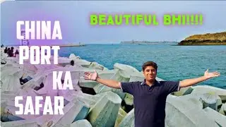 CHINA PORT ka safer