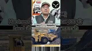 марка материала Hardox 400 - марка твердого материала - сталь Hardox 400