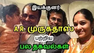 ar murugadoss wiki biography, age, family, images | Director AR Murugadoss