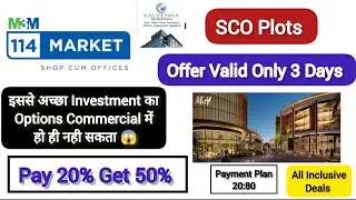 M3M Market 114 | M3M Sco Sector 114 | Dwarka Expressway Commercial Plot