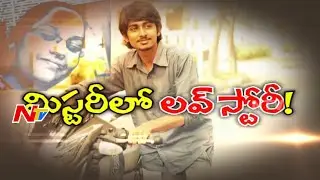 Triangle Love Story Causes for Sister's Life Ends? - Be Alert - NTV