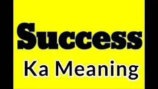Success ka meaning kya hai | Success synonym words in english | Success ka Synonyms in english
