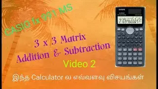 Using CASIO fx 991 MS Calculator - Finding Addition & Subtraction of 3 x 3 Matrices. (In Tamil)