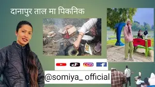 Picnic😘#foryou #youtubechannel #vlogvideo 