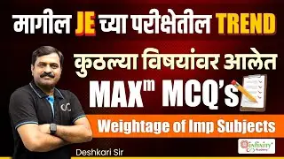TCS IBPS JE Exam Trend | Civil Engg High Weightage Subjects | WRD JE 2025 civil exam update | #wrdje