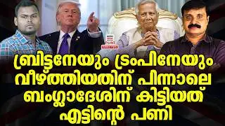 മോദി തന്നെ താരം| Political Analysis| Debate Malayalam| NEWS INDIA MALAYALAM POINT