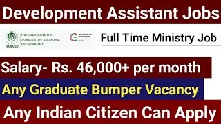 Any Graduate Can Apply | Central Govt Vacancy 2026 | NABARD Recruitment 2026 