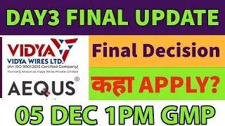 aequs ipo final decision🤑aequs ipo gmp today ✅vidya wires ipo final decision🤑aequs ipo apply?GMP✅38%