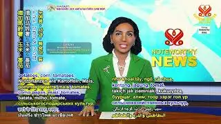 1680 NWN 3 United Nations agency helps increase food security in Bolivia 1080p