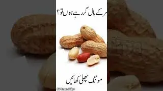 Health tips in Urdu || Day 13 || SS Smart Tips || 2026 #youtube #youtubeshorts