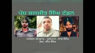 SP.FULL VINYL.RAMESH RANGILA RAJINDER RAJAN...