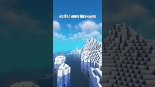 Анекдот #18834 #Анекдоты #майнкрафт #приколы #minecraft #шортс #shorts #майнкрафт сервер