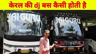 JAI GURU TRAVELS  | KERALA | FIRST TIME IN HINDI 🔥🔥🔥🔥