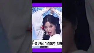 Soojin's unintentional but seductive wink!