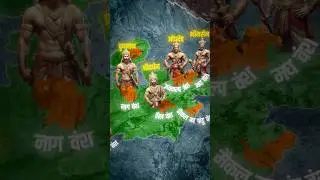 Ancient Dynasties of MP | Ancient Dynasty of MP | MP Map Animation