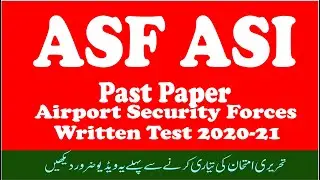 ASF Written Test Date 2021 | ASI Past Paper | Medical Test of ASF | Corporal Written Test Paper