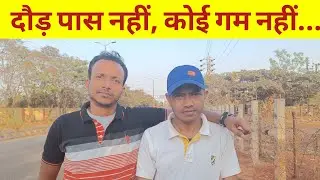 Railway RRC Group D PET LIVE ।पहली बार किसी disqualified student ने बात की। जोश और जिंदादिली से भरे।