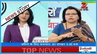 News for Hearing Impaired : Discussion on demonetisation continues in Rajya Sabha