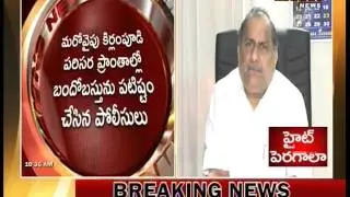 Kapu Leader Mudragada Again Protest Against Govt||10-03-2016 || Mahaa News