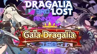 3rd Anniversary Pulls For Gala Zethia & Bahamut | 150 Gala Dragalia Summons | Dragalia Lost