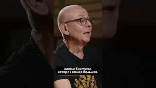 Что такое карма Кагью?
