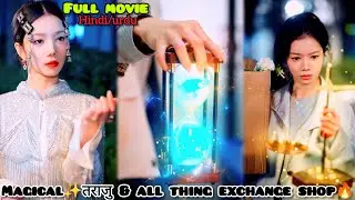 Magical✨ taraju ⚖️ & all things exchange shop 🏠 Explain in hindi #magicaldrama #chinesedrama #cdrama