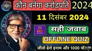 11 December 2024 Kaun Banega karodpati KBC Play along IDFC first bank answer #shortsfeed #shorts