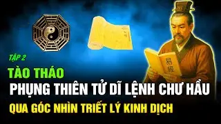 Tam Quốc qua Góc Nhìn Kinh Dịch (Tập 2): Tào Tháo - Phụng Thiên Tử Dĩ Lệnh Chư Hầu -  Ứng Quẻ Tượng