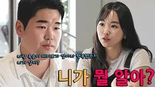 데이트땐 미안하다는 말 한마디 없더니 옥순에게 까이고 나니까 미안하다는 상철 ㅋㅋ [나는솔로29기]