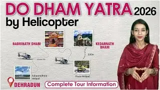 Do Dham Yatra by Helicopter 2026 !