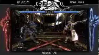Naritaka vs Crna Ruka