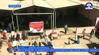 Tigray Tv mawlid celebration interviews at mekelle Anwar mesjid 2018