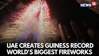 New Year Dubai 2026 LIVE | Ras Al Khaimah Sets Guinness World Record With Phoenix Drone Show | N18G