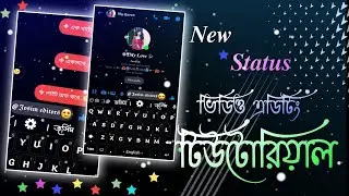 Messenger Chat Lyrics🔥 Xml File 📂 Video Editing Full Tutorial In Alight Motion। Alight Motion Preset
