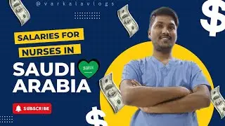 ЗАРПЛАТЫ МЕДСЕСТЕР В САУДОВСКОЙ АРАВИИ🇸🇦//ЭКЗАМЕН PROMETRIC//SCFHS//САУДОВСКИЕ МЕДСЕСТРЫ
