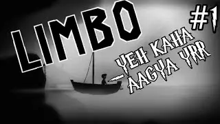 |YEH KAHA AA GYA| LIMBO| #1| |FLIPER GAMERZ|