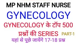 MP NHM STAFF NURSE | MP NHM | STAFF NURSE | MP STAFF NURSE