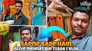 SAPNE BADE HAIN, ISLIYE MEHNAT BHI ZYADA | VLOG 😊 #sahilvlogs #vlogs #mehnat #trending
