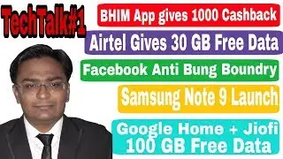 Tech Talks#1,Samsung Note 9, Google home and Jio Offer,Bhim App,Airtel, Facebook Bung Boundary!!