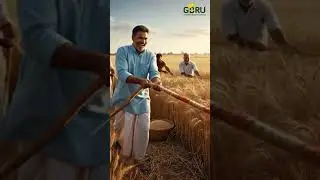 Now farming will be easier! Check out GBRU's new agricultural products