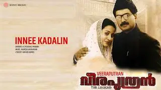 Innee Kadalin | Veeraputran | K J Yesudas | Manjari | Ramesh Narayanan | Rafeeq Ahmed