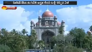 High Court Hearing Postponed to Friday Over Swiss Challenge Method